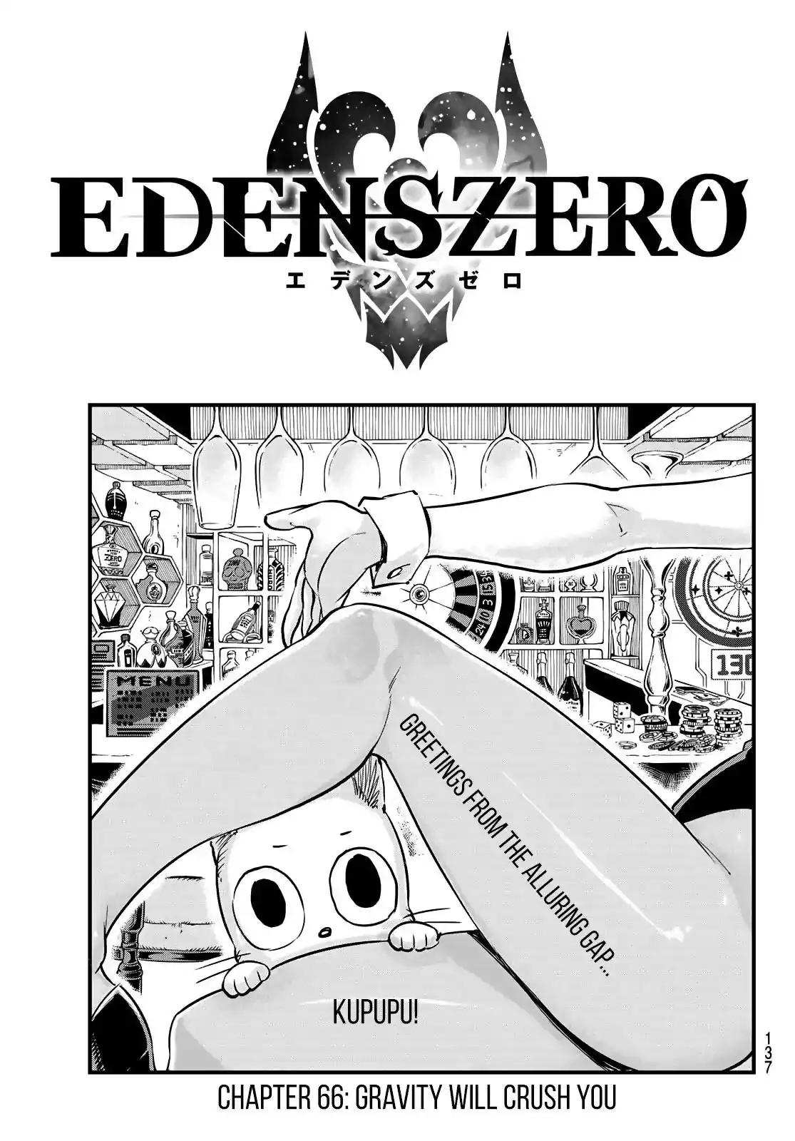 Eden's Zero Chapter 66 1